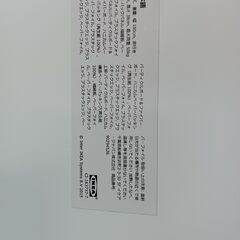 IKEA テレビ台の画像