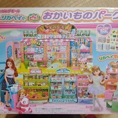 リカちゃん　リカペイお買い物パーク&パンダカート　セット☆