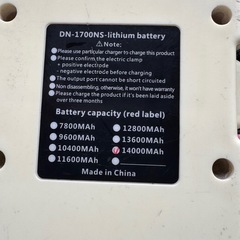 電動糸巻機用蓄電池の画像