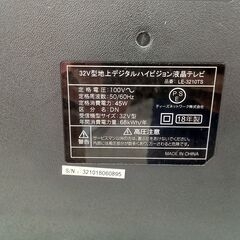 ★リユースのサカイ千葉中央店★ティーズネットワーク株式会社 液晶テレビ  年式18年製 動作確認／クリーニング済み TC4175の画像