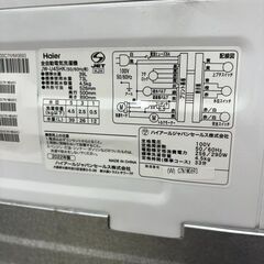 J2030【リユースのサカイ柏店】Haier　ハイアール　4.5kg全自動洗濯機　JW-U45HK　2022年製　動作確認、クリーニング済みの画像