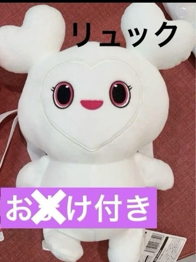 GiGO限定　TWICE ぬいぐるみリュック　ダヒョン　ダブリー