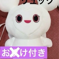 GiGO限定　TWICE ぬいぐるみリュック　ダヒョン　ダブリーの画像