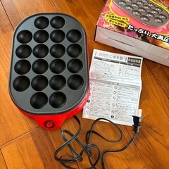 🐙たこ焼き器の画像