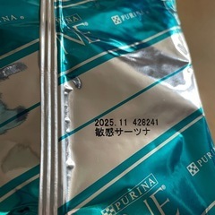 猫用ドライフードピュリナワン　6袋の画像