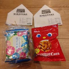 食品　まとめ売りの画像