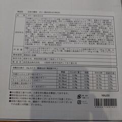 食品　まとめ売りの画像
