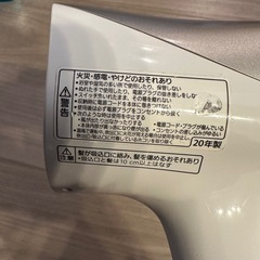パナソニック　ヘアドライヤーの画像