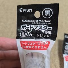 パイロット　ホワイトボード用マーカー　カートリッジの画像