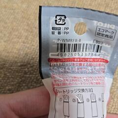パイロット　ホワイトボード用マーカー　カートリッジの画像