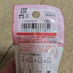 パイロット　ホワイトボード用マーカー　カートリッジの画像