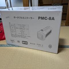 ポータブルミニクーラー(ほぼ未使用)の画像