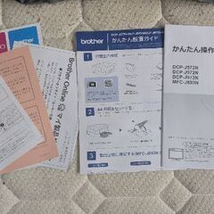 【動作確認済/現地渡し】brother A4 インクジェット複合機 DCP-J972Nの画像