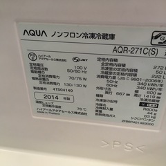 中古　AQUA冷蔵庫  AQR-271C(S)形　2014年製　の画像