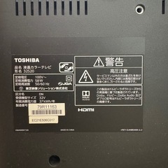 TOSHIBA 32インチ地デジTV/32S20/2016年製の画像
