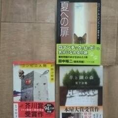 無料本の画像
