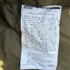 コールマン(Coleman) キャリーカート アウトドアワゴン　ストッパー付 の画像