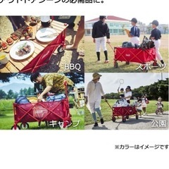 コールマン(Coleman) キャリーカート アウトドアワゴン　ストッパー付 の画像