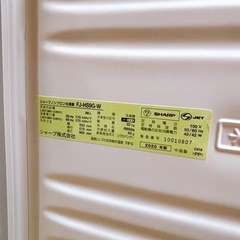 シャープノンフロン
冷凍庫86Lの画像