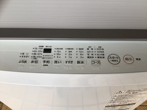東芝洗濯機　大容量10K  ハイパワー　9月中倉庫整理特価