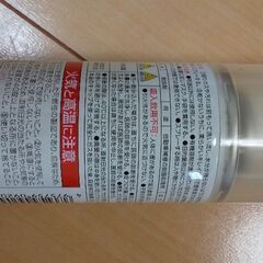 WAX分油分取り剤 シリコンオフ 99工房の画像
