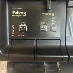 パロマ　グリル付きテーブルコンロ　IC-730WA-L  
LP センサーコンロ　　の画像