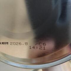 【未開封】フォローアップミルク　ぐんぐんの画像