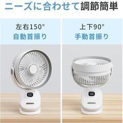 新品 一台多役 扇風機 サーキュレーター クリップ扇風機 卓上 5段階風量調節 ライトの画像