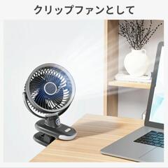 新品 一台多役 扇風機 サーキュレーター クリップ扇風機 卓上 5段階風量調節 ライトの画像