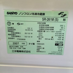 中古　冷蔵庫　SR-261M(S)形　2007年製の画像