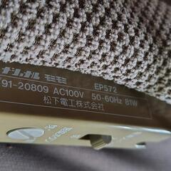 松下電工マッサージチェアEP572の画像
