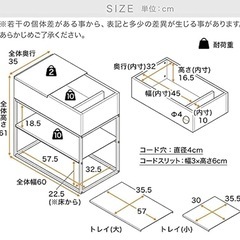 オープンシェルフ サイドテーブル トレイ付き ふた付き 配線隠し ルーター収納 おしゃれ テーブル の画像