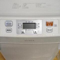 0810-076 siroca ホームベーカリーの画像