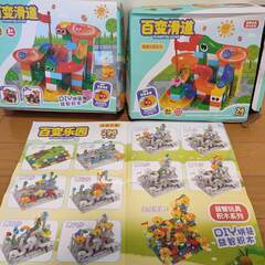 滑り台付きブロック●知育玩具の画像
