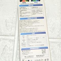 新品 冷却プレート搭載 ハンディファン 携帯扇風機 ハンディ扇風機 ストラップ付きの画像