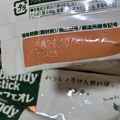 エバラ・プチッとうどんとスティックコーヒー(ラスト1点)の画像