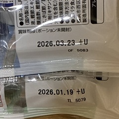 エバラ・プチッとうどんとスティックコーヒー(ラスト1点)の画像