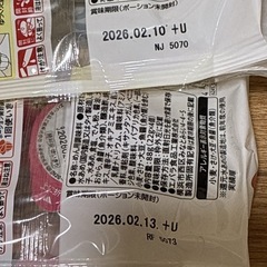 エバラ・プチッとうどんとスティックコーヒー(ラスト1点)の画像