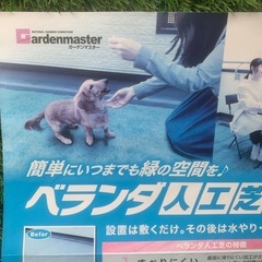 【新品】防炎人工芝※定価5258円1m✖️2m芝丈35mmガーデンマスターの画像