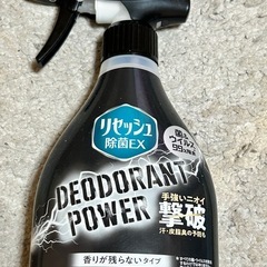 リセッシュ  除菌EX  最強  2本セットの画像
