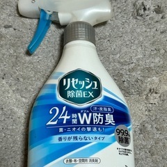 リセッシュ  除菌EX  最強  2本セットの画像