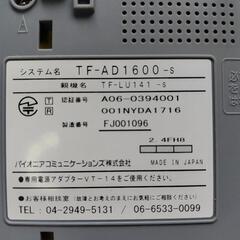 【募集中】固定電話機 パイオニア TF-AD1600-S TF-LU141-Sの画像