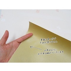 ふすま紙(再湿タイプ)の画像