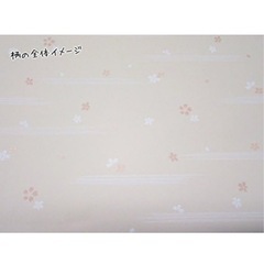 ふすま紙(再湿タイプ)の画像