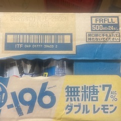 サントリー　-196　無糖ダブルレモン　7% 500ml×24本の画像