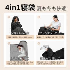 新品 寝袋 シュラフ 封筒型 1.1kg オールシーズン 保温 アウトドア 洗濯可能の画像