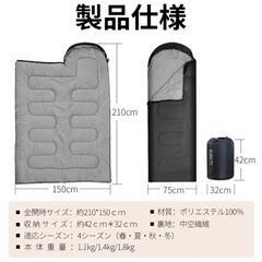 新品 寝袋 シュラフ 封筒型 1.1kg オールシーズン 保温 アウトドア 洗濯可能の画像