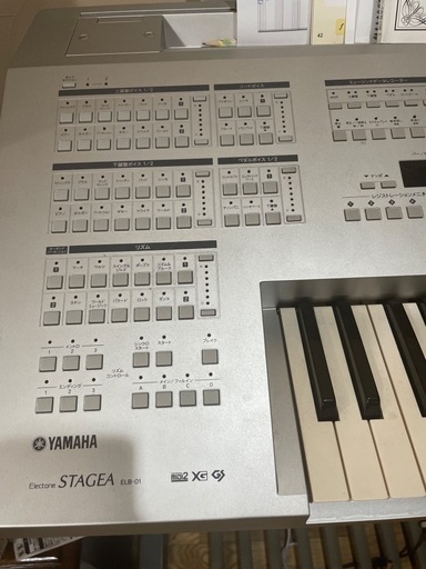 YAMAHA エレクトーン　STAGEA ELB-01