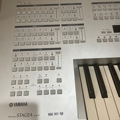 YAMAHA エレクトーン　STAGEA ELB-01の画像