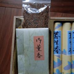 日本香堂お香セットの画像